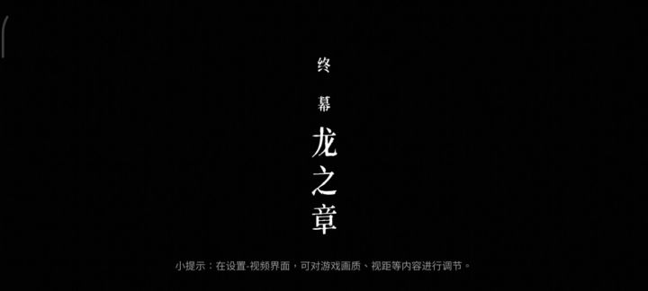 30000+最后一击!截图