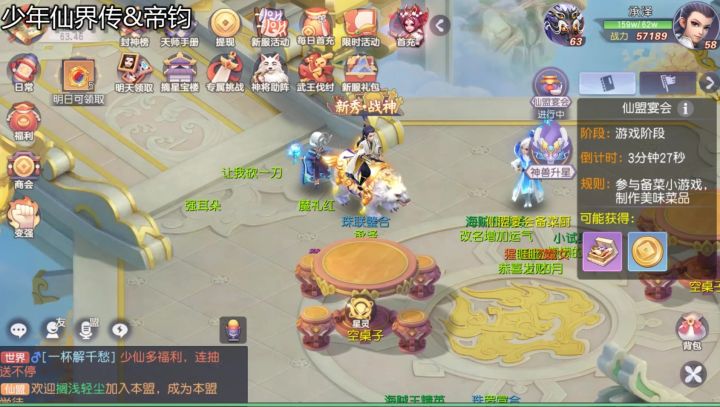 【零氪成长日记】开号第七天截图
