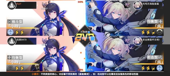 现成打小铃教学截图