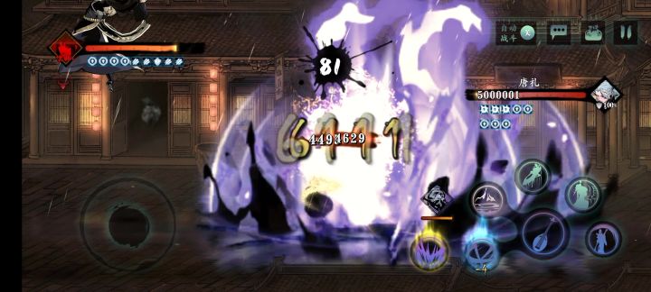 帮会首领无限回血截图