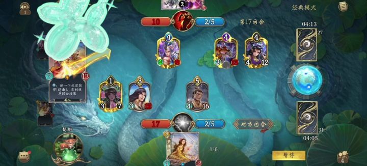 祈求yyds截图
