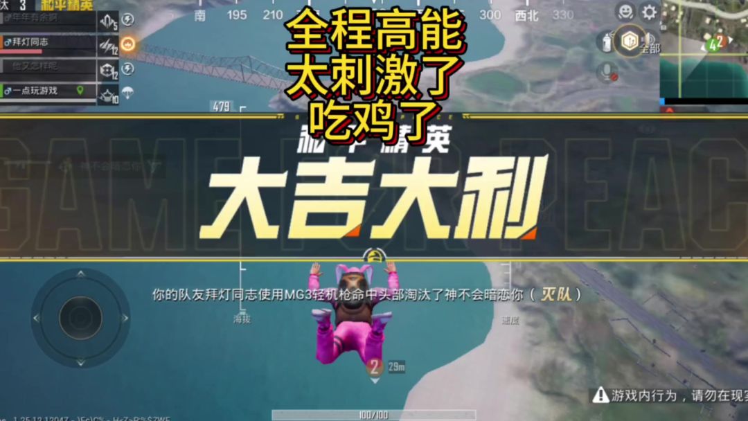 video-3988000