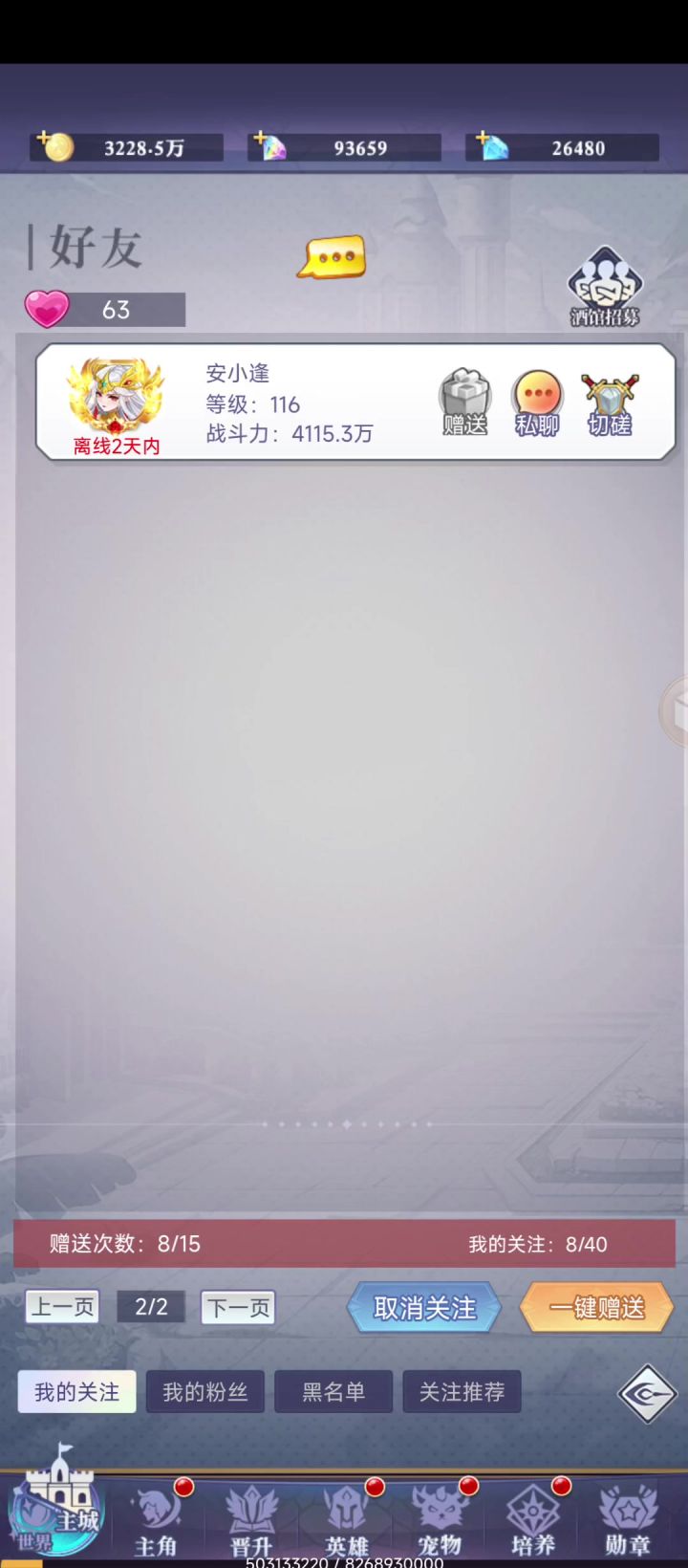 越战截图