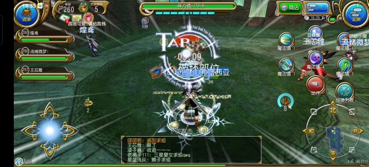 萌新与战友挑战魔力费雷西亚咖啡难度截图