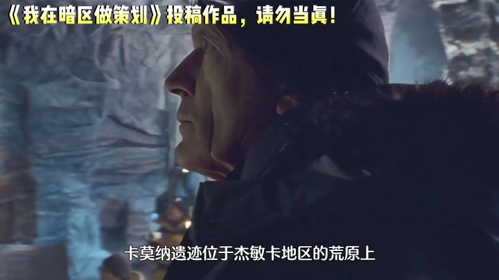 暗区突围新男团!守护卡莫纳遗迹,有概率掉落黄金面具!截图