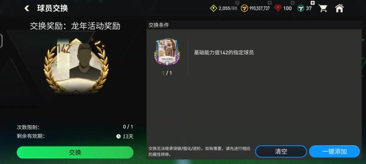 好用吗?截图