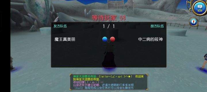 打雪仗小技巧分享截图