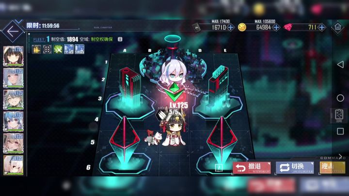 【碧蓝航线】复刻活动EX虚像构筑之塔自留视频截图