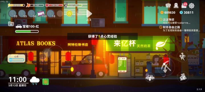 海滨别墅🏡拿下👏🏻👌🏻截图