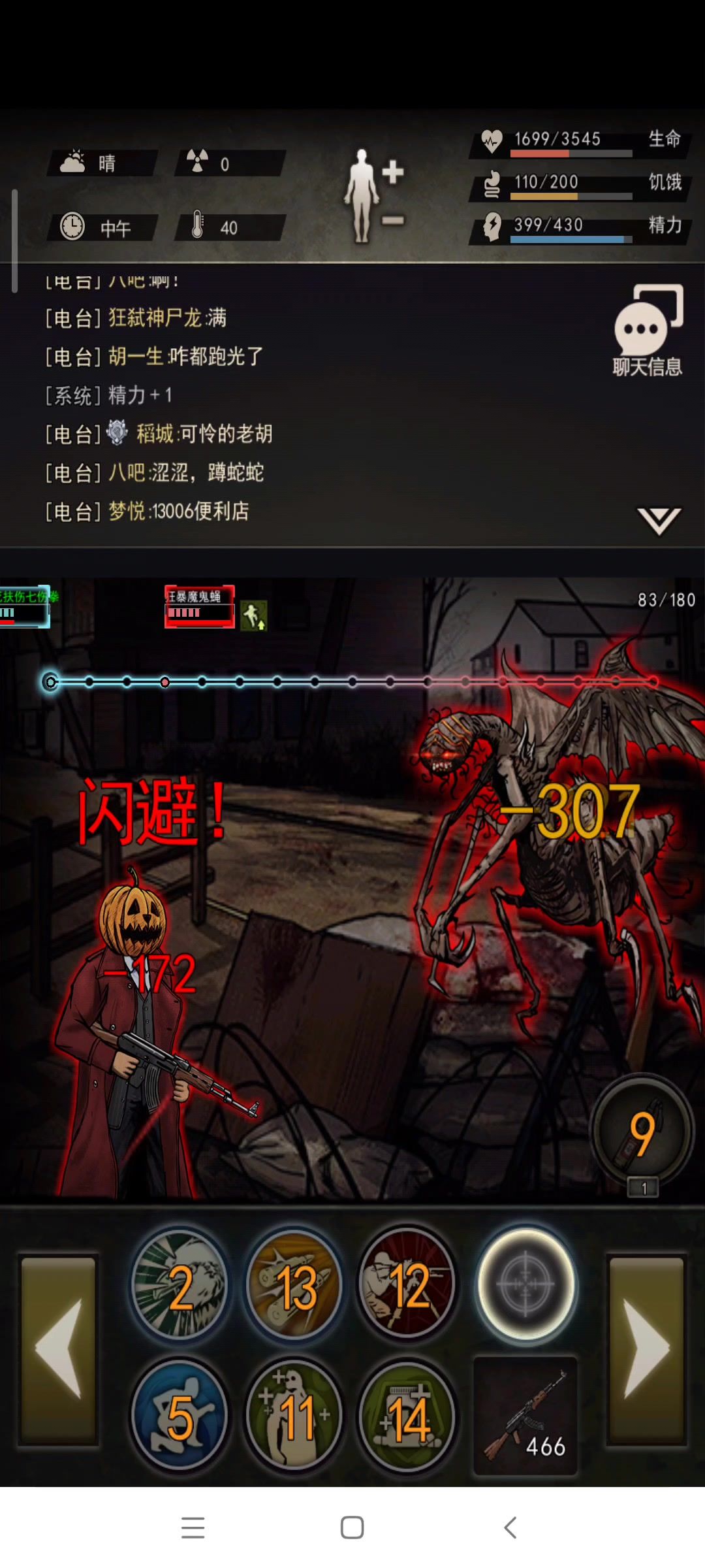 video-3988518