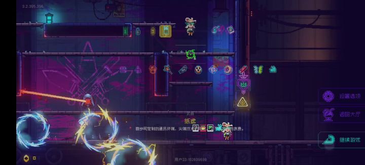 三足鼎立截图