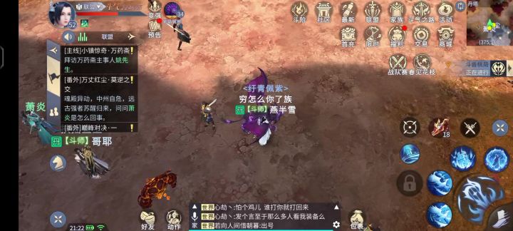这是怎么回事啊?解锁不了截图