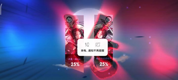 最喜欢的一局截图