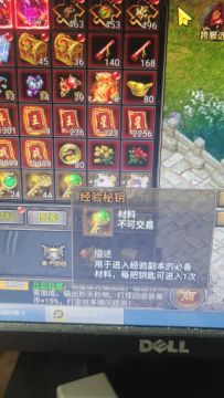 teptep发布视频送神装