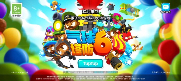 不行你就退钱截图
