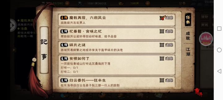 出bug了？截图