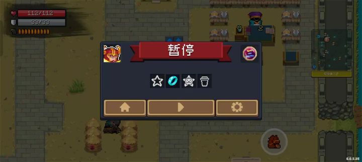 版本答案,分裂弓截图