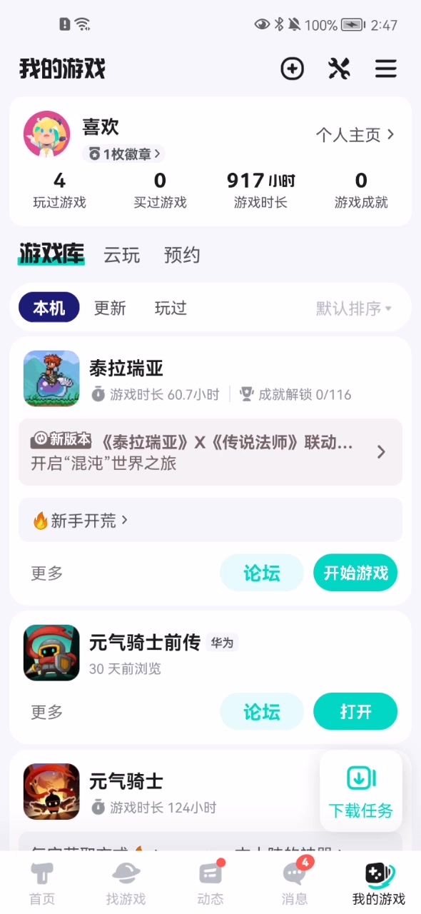 video-3988955