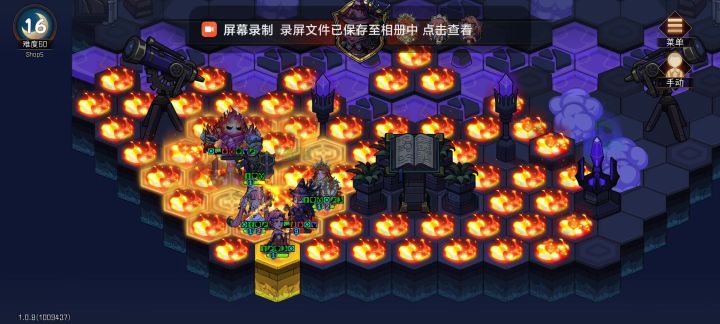 什么情况截图