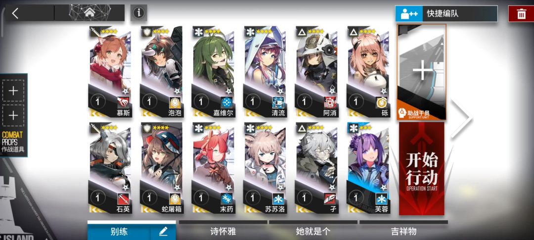 014 CR-EX-3 突袭12人无藏截图