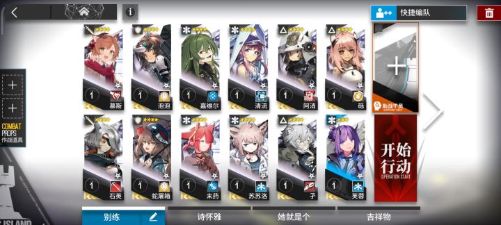 014 CR-EX-3 突袭12人无藏截图