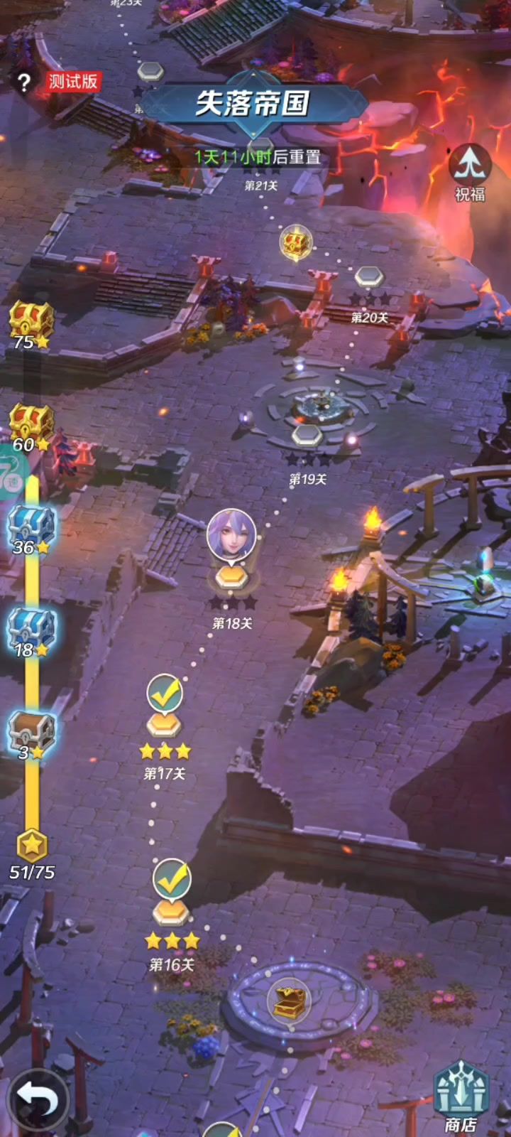 女娲bug二,五色石碧和护符的连击都不触发截图