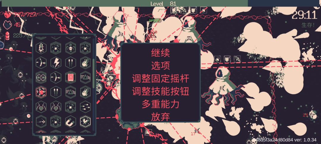 video-3989257