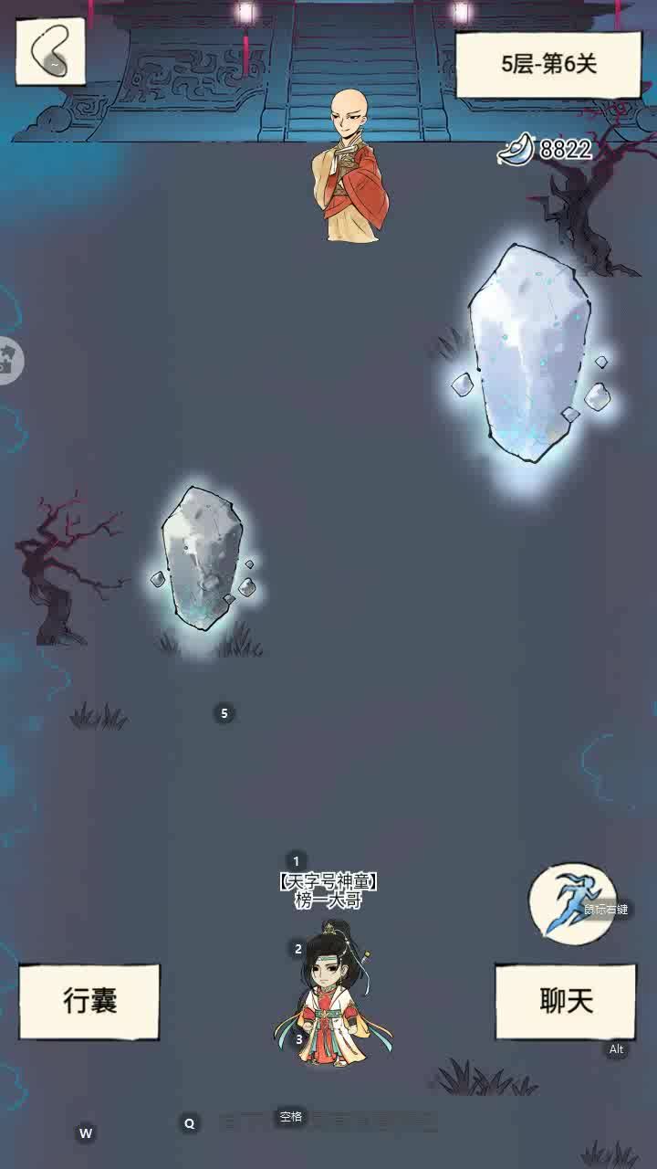 无量bug永远不修,最后一关打了三次都因为bug过不去截图