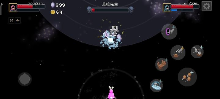 震惊!苏拉大师竟然是这样的人!截图