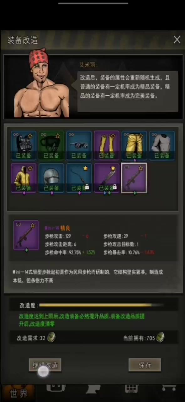 看各位挺无聊的,给你们看个笑话截图