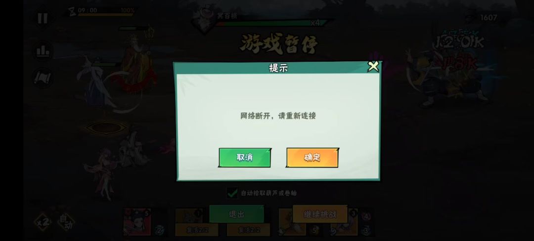 video-3989789