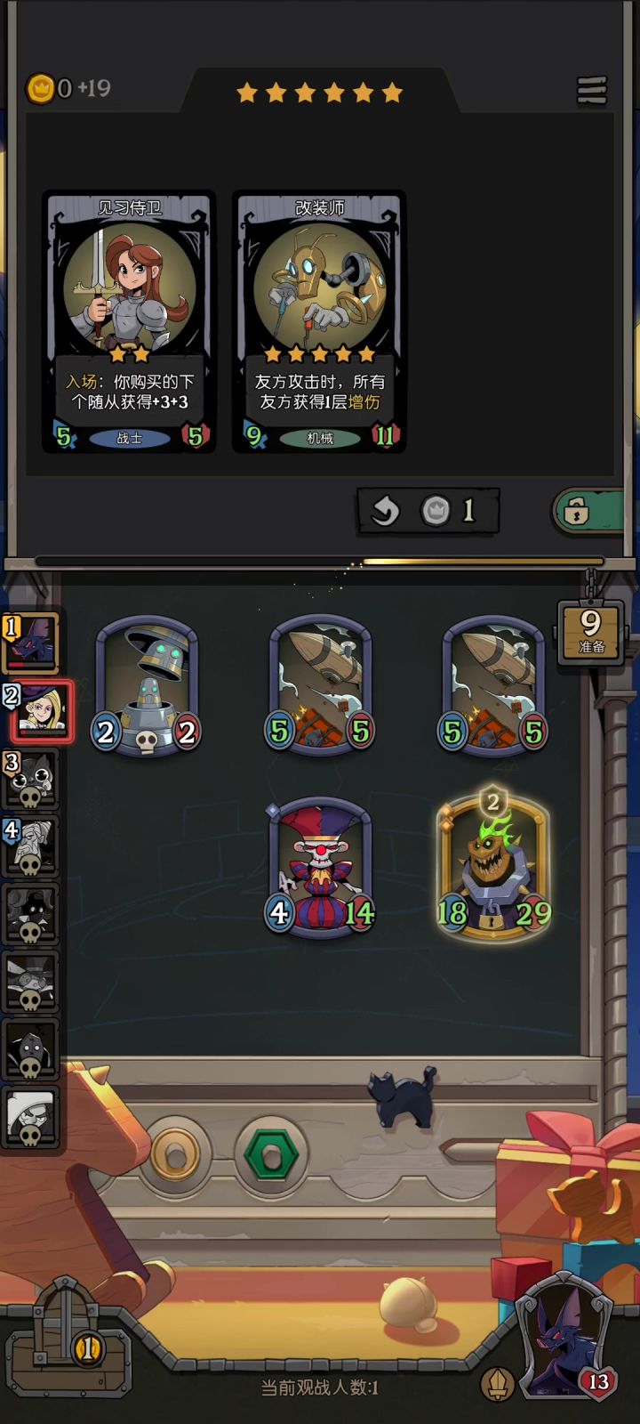 这是独属于机械亡灵的浪漫截图