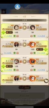 调和剑（dot向）养成和阵容推荐（持续更新）