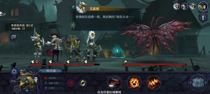 第一次玩这个游戏，有点迷糊截图