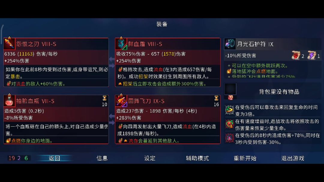 video-3989882