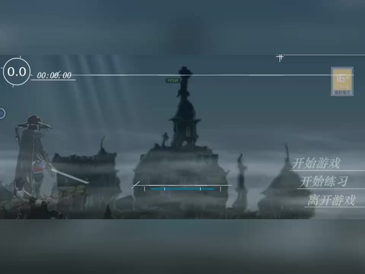 剑影寻光高质量剪辑视频截图