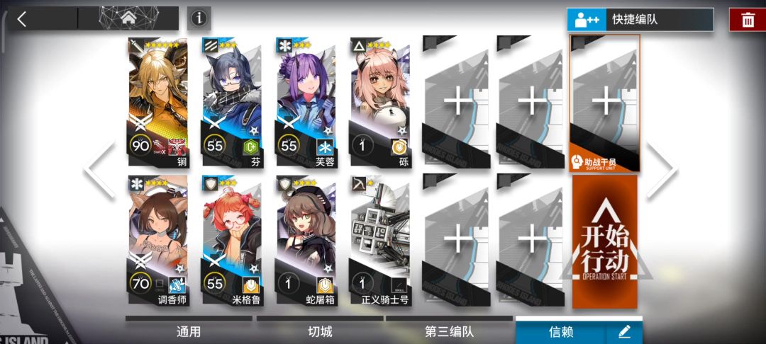 【水晶箭行动】CR-MO-1 锏单核小剿灭截图