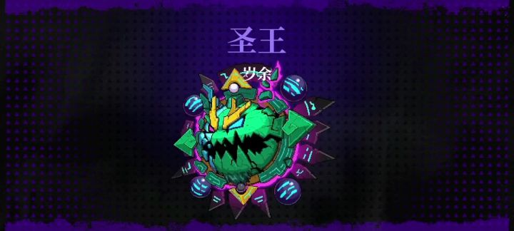 感谢仓鼠佬的视频截图