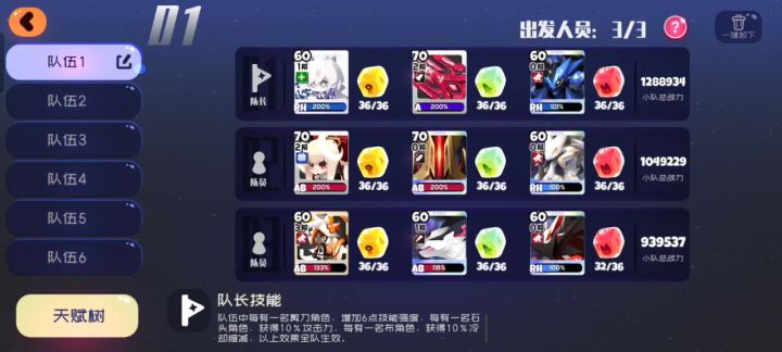 有大佬能告诉我要怎么配糖果吗?截图