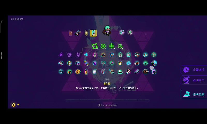 video-3990277