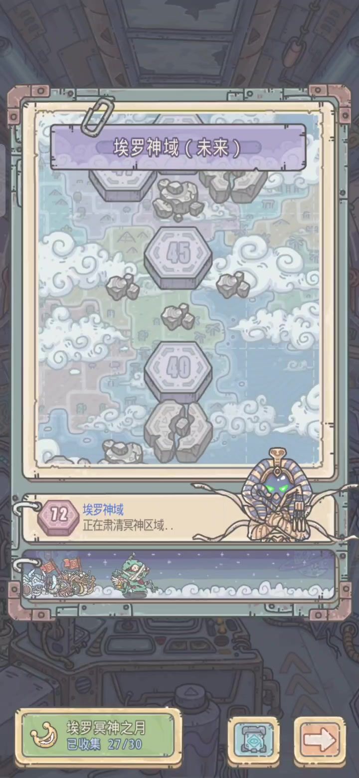 标题五个字截图