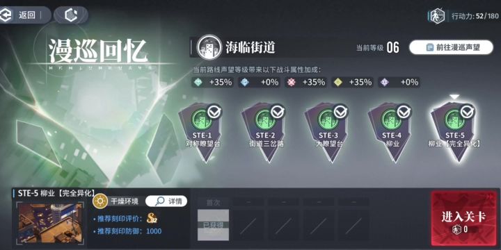 (21秒D5柳叶)冰附魔双大消融物理召唤截图