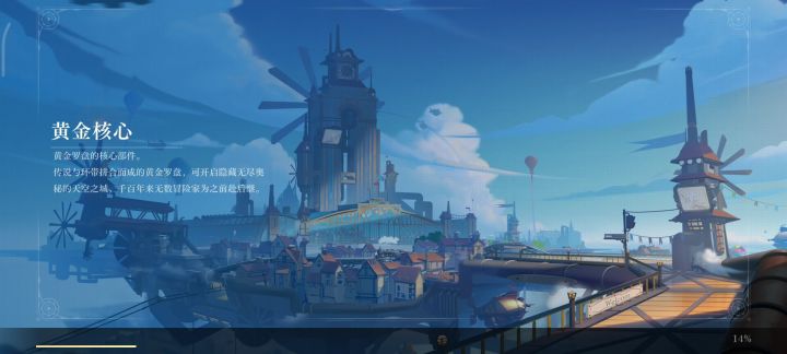 215关咋过?擦一下就死了,已经卡了好久了😭截图