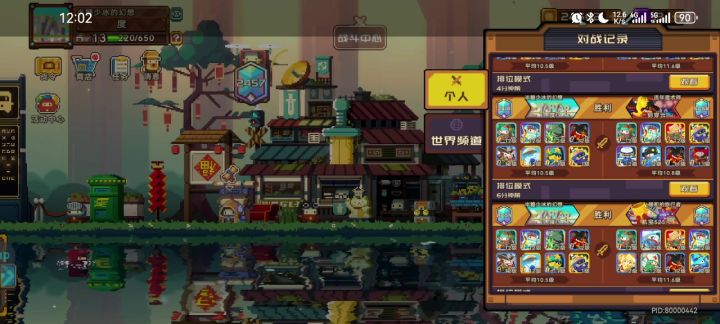 还是对面大哥会接啊截图