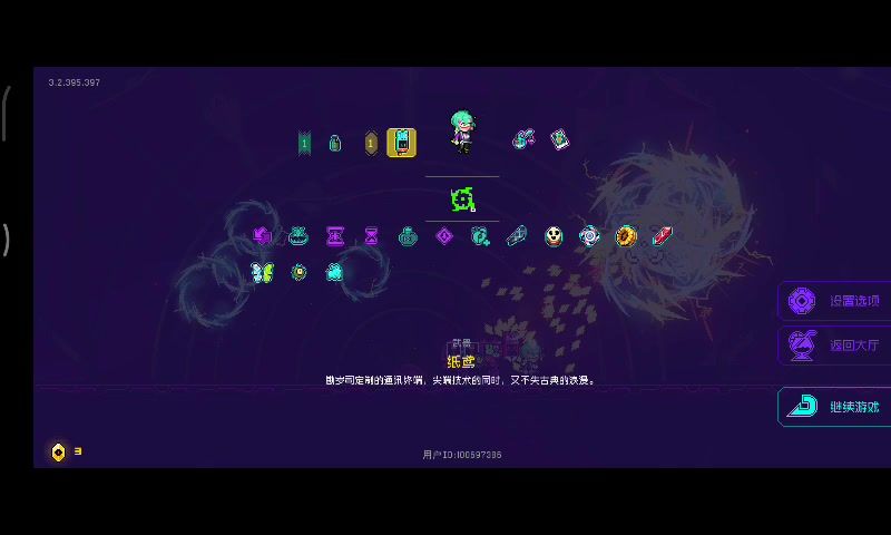 video-3990798