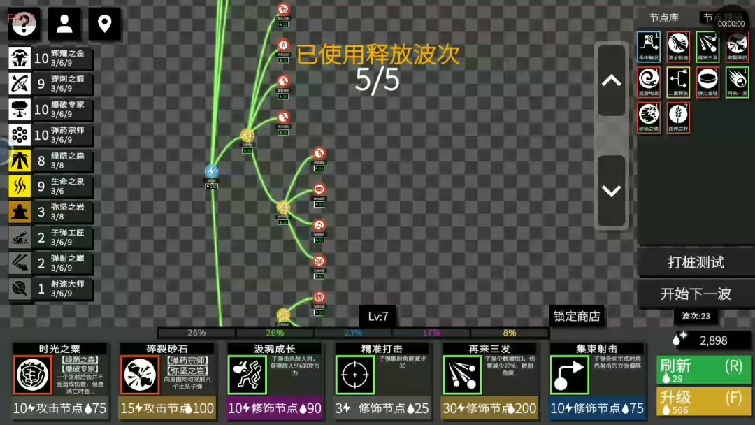 video-3990850