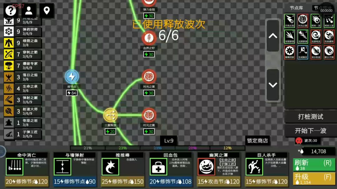 video-3990858