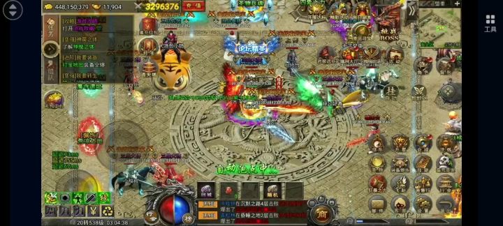 教新手如何节约洗炼石截图