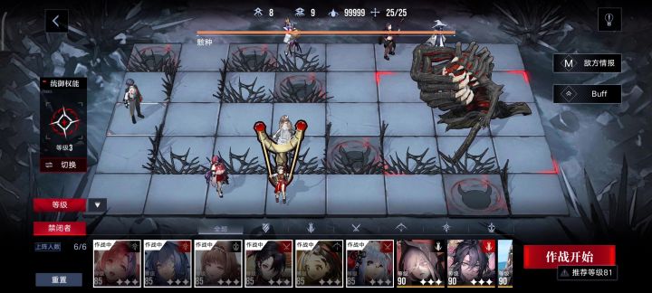 暗域第12期[骸种]25w，无狂燃烧队截图