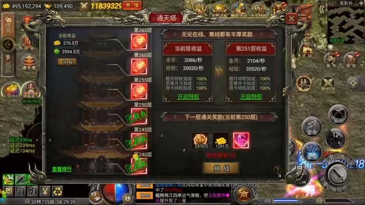 金币的重要来源截图